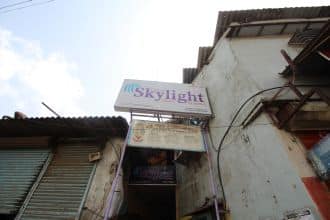 Sim la Guest House